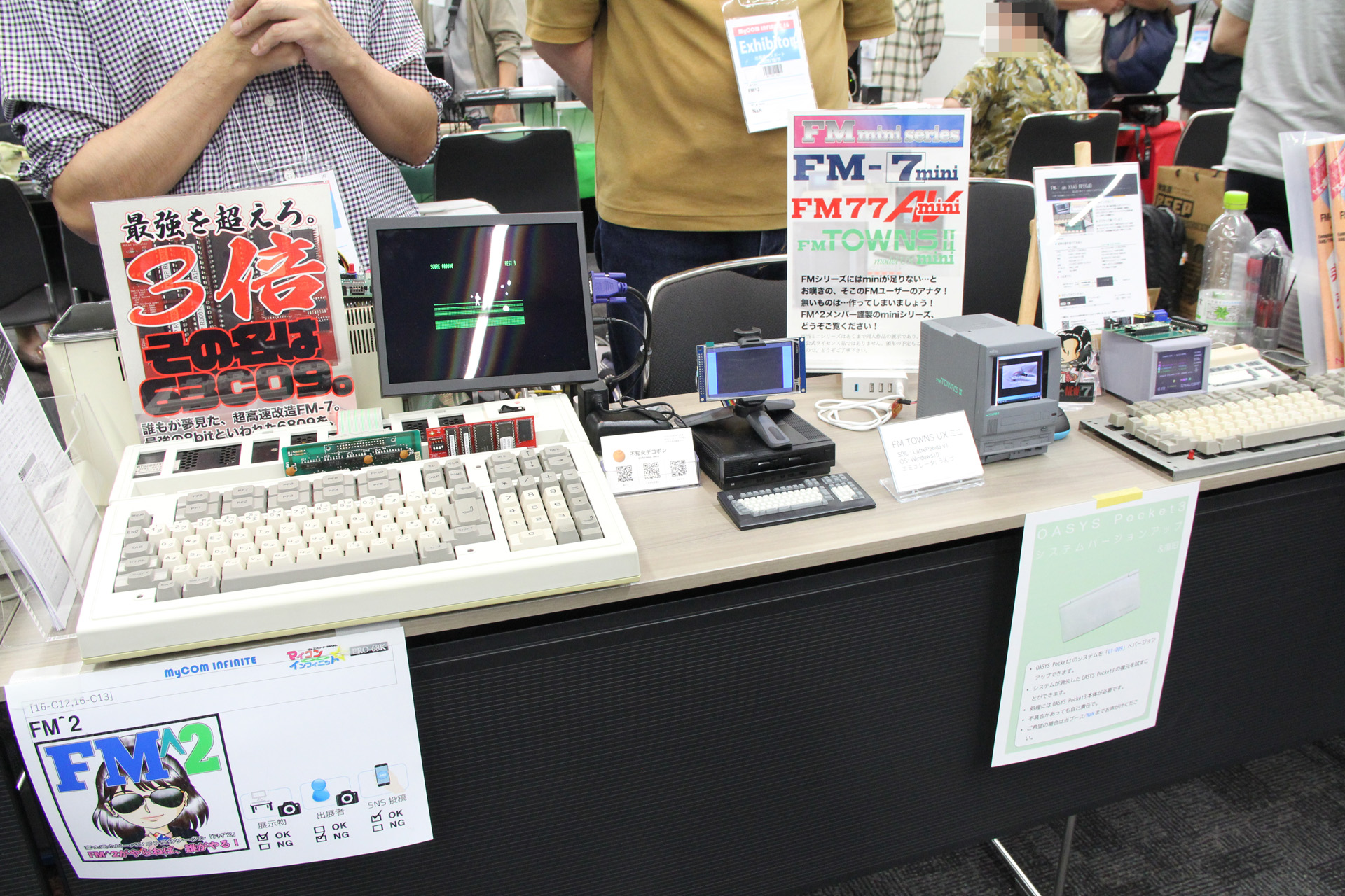 サークルFM^2