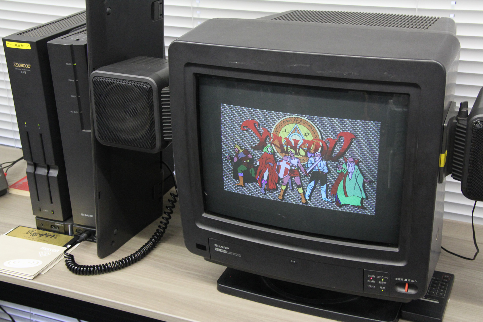 実機で動いている『ザナドゥ』