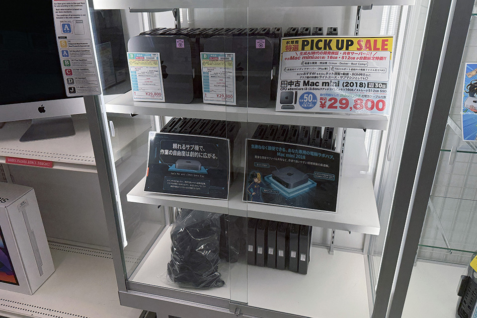 第8世代Core/16GBメモリ/512GB SSD搭載の「Mac mini」が29,800円、中古