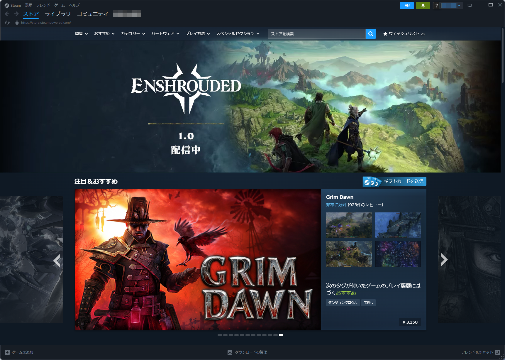 PCゲームでは最も利用されている「Steam」、遊びたいゲームを探して購入できる