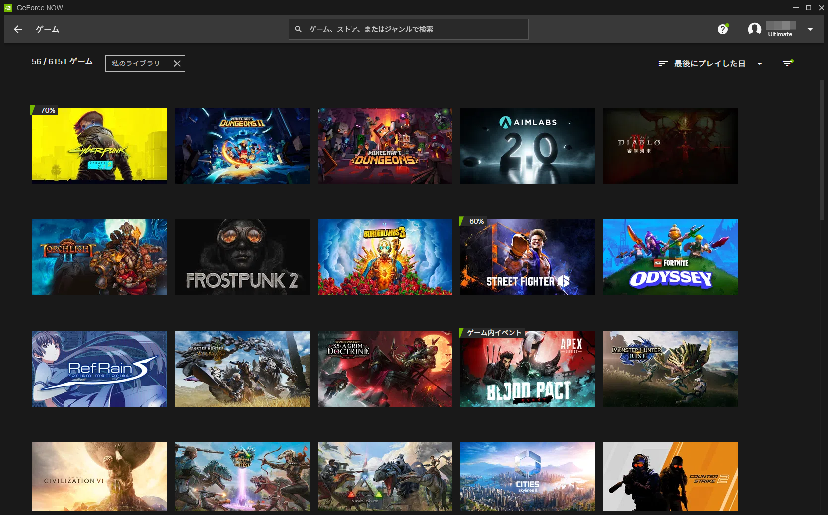 「GeForce NOW」で動かせるゲームを一覧できる