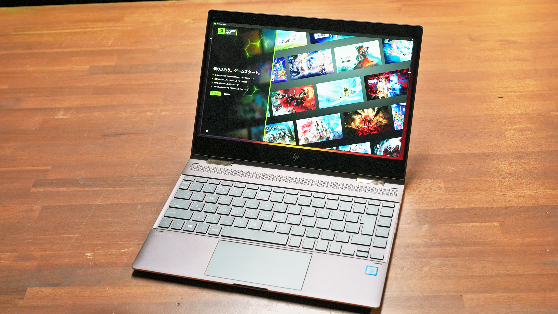 どんなPC環境でも、すぐにゲーミングPCにできるのが「GeForce NOW」の利点だ