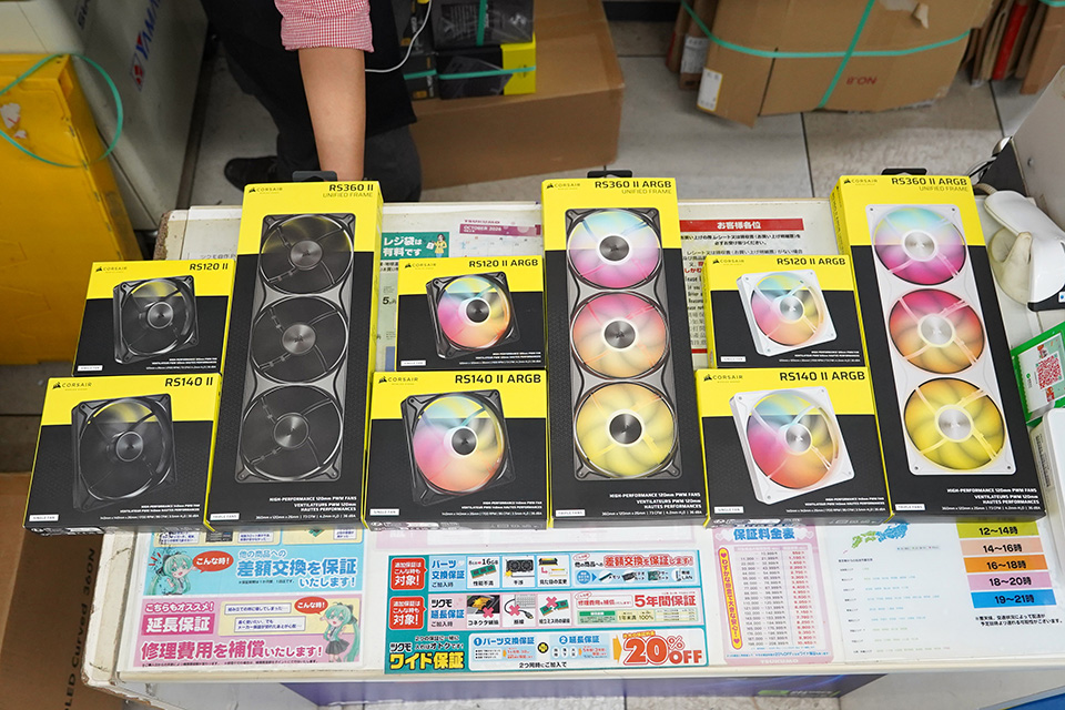 「RS II」と「RS II ARGB」