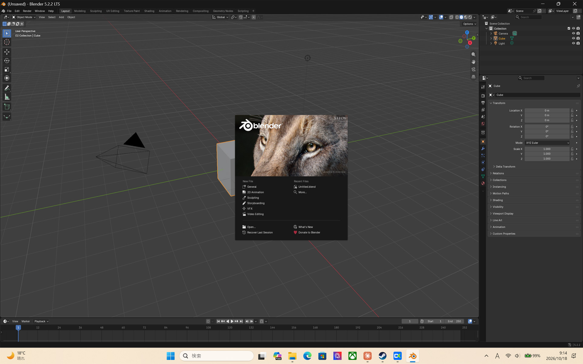 3D作成ツール「Blender」