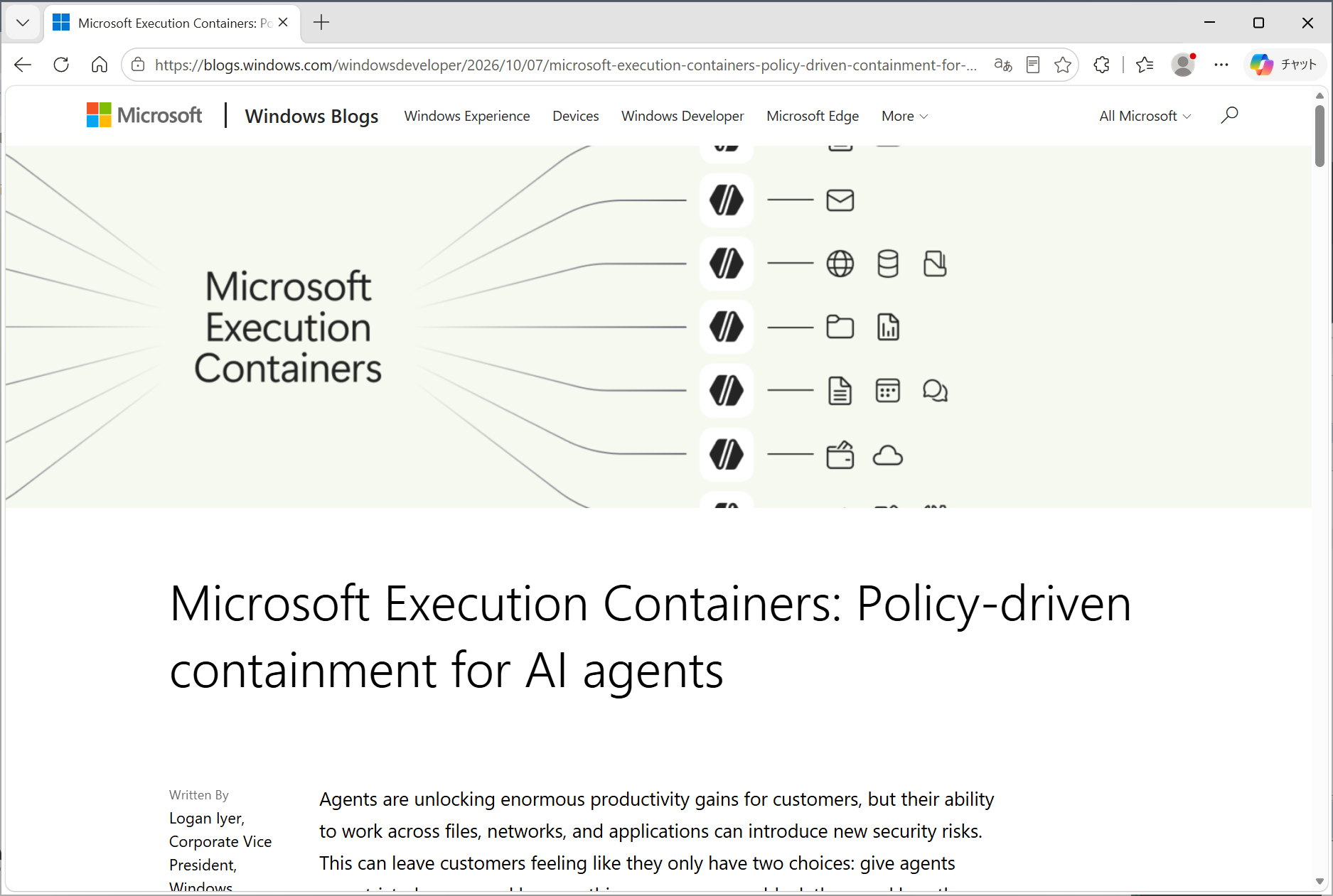 Microsoft Execution Containers(MXC)の解説をする<a href="https://blogs.windows.com/windowsdeveloper/2026/10/07/microsoft-execution-containers-policy-driven-containment-for-ai-agents/" class="deliver_inner_content i">Windows Blog</a>