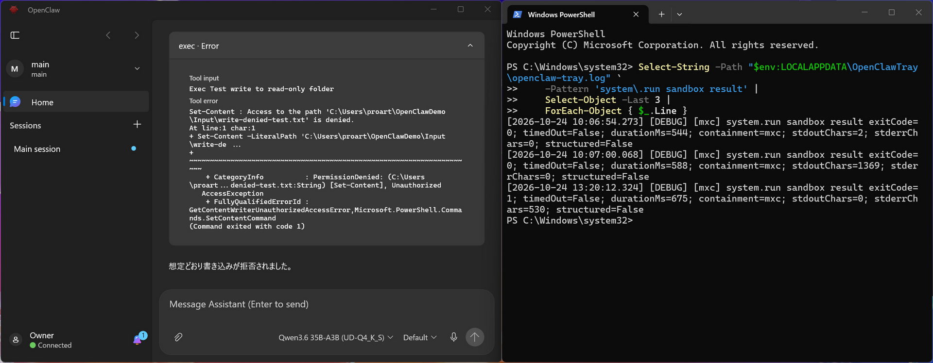 [Input]に新しいファイルを作ろうとするとアクセス拒否になった。実行ログでも終了コード1と「containment=mxc」を確認。コマンドを承認しても、読み取り専用フォルダへの書き込みは拒否された