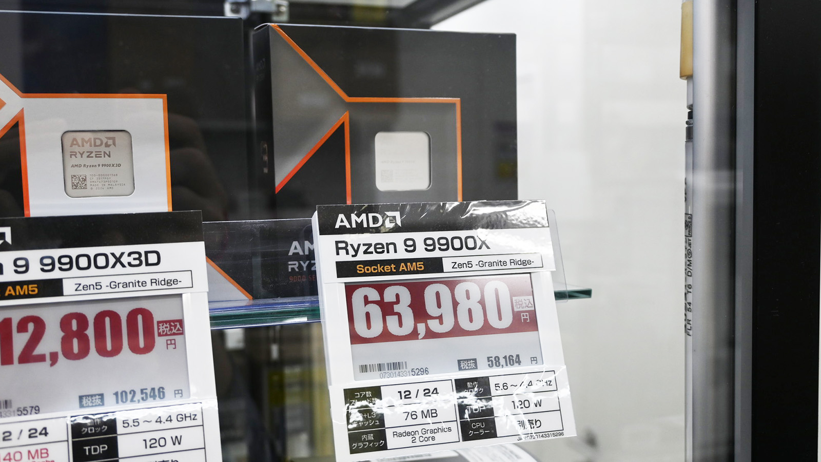 「Ryzen 9 9900X」が63,980円(10月24日撮影)
