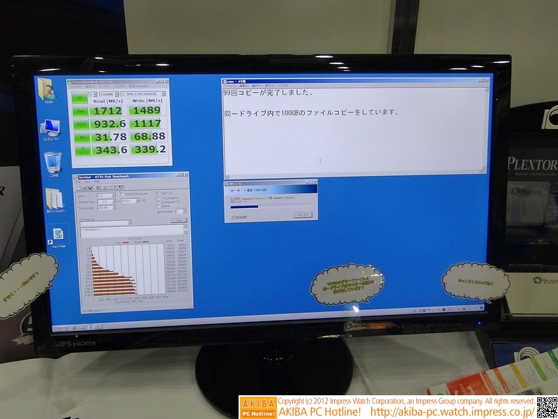 同社ブースでは最新ファームウェアのM5Pを使ったRAIDデモも実施中