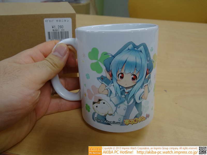 マグカップ（裏側）