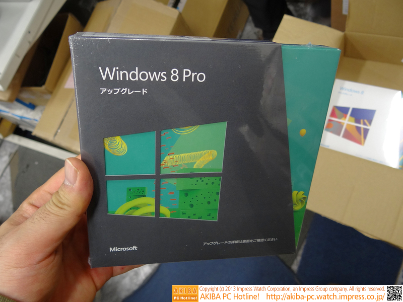 新パッケージには「アップグレード」の文字
