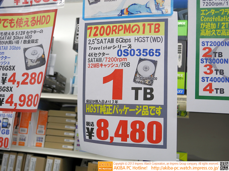 <a class="" href="http://www.hgst.com/travelstar-7k1000">誤植と思われる</a>転送速度。インターフェイス速度が1,284MB/sと書かれている