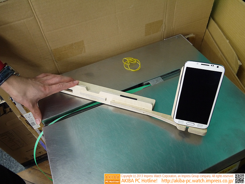 ノートPC用スタンド