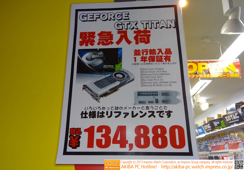 「謎のメーカー」品