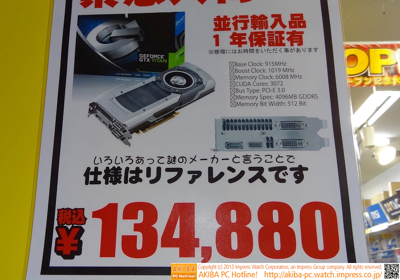 4,096MB？