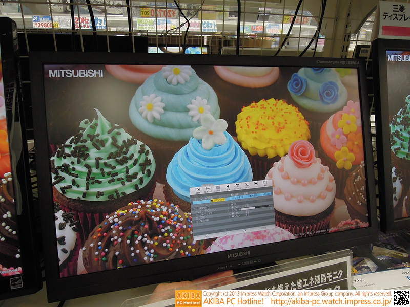 スタンダードモード