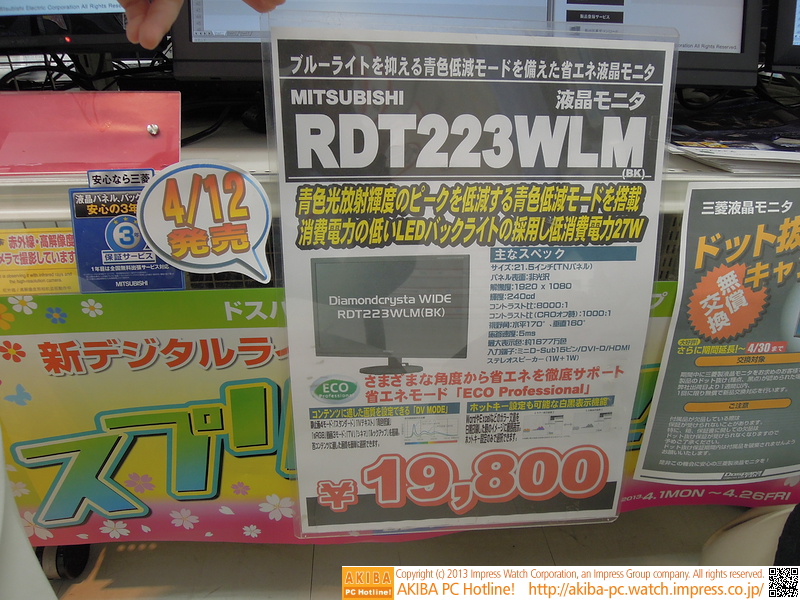 スタンダードモード