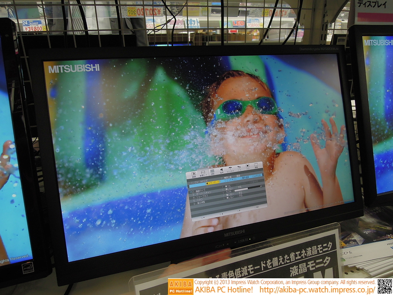 スタンダードモード