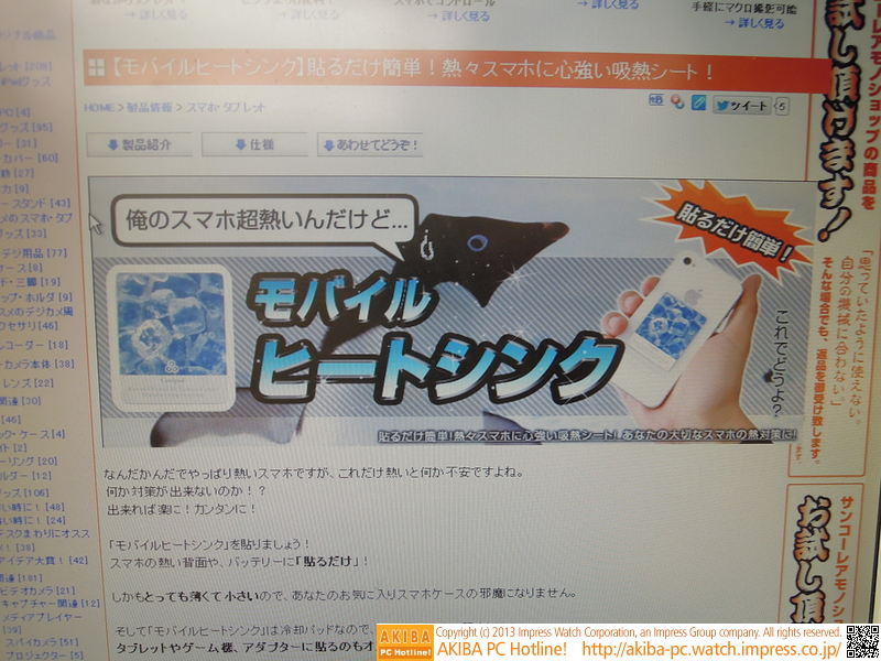 裏面