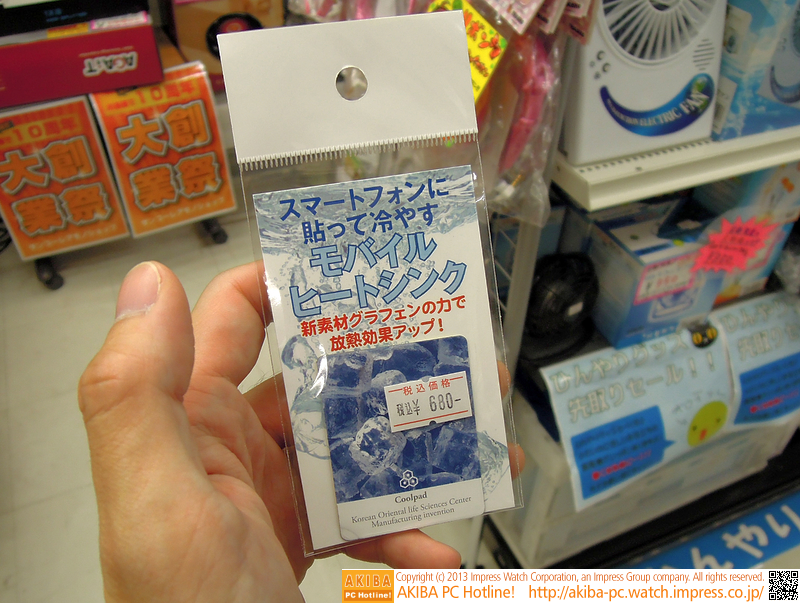 日本語パッケージ