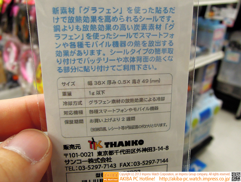 日本語パッケージの解説