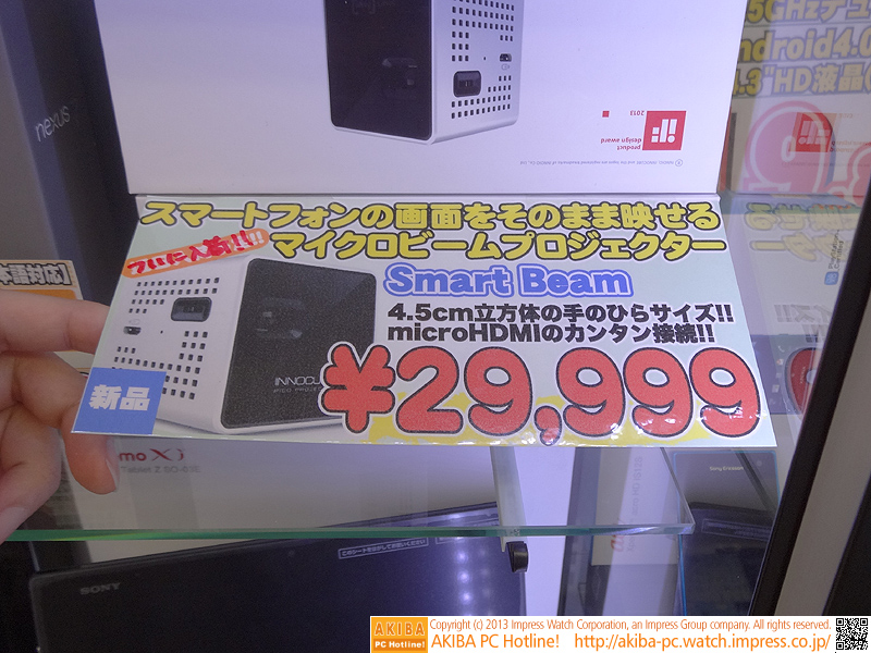 iPhone 4との比較