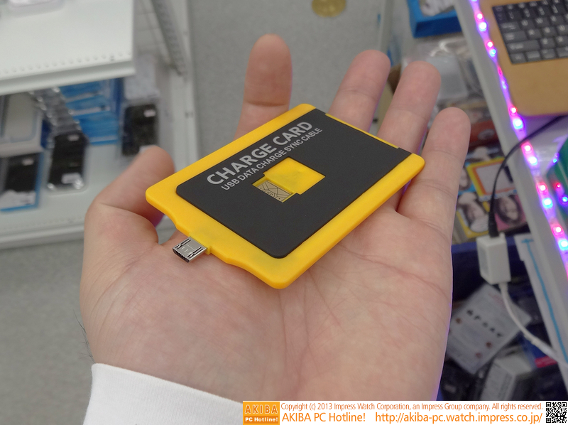マイクロBコネクタがなぜかむき出し