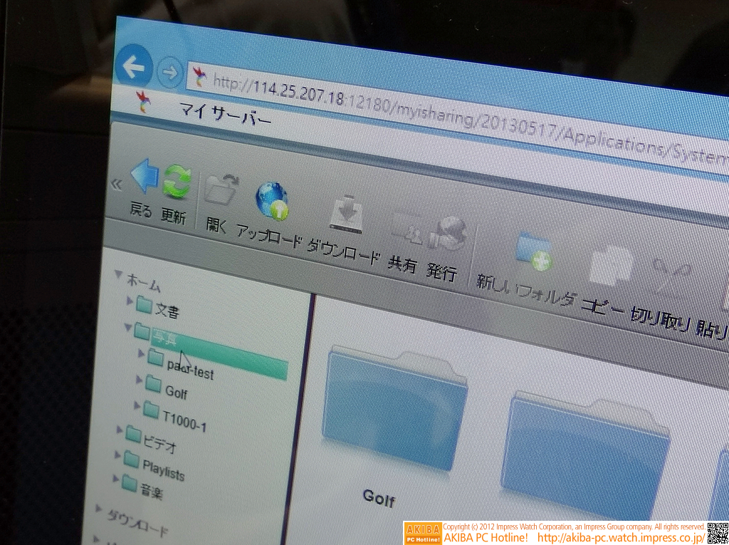 NP100をWebブラウザでアクセス中。UIはWindowsのエクスプローラー風