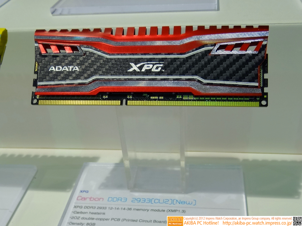 第三四半期に発売されるゲーミングDIMM「Carbon」シリーズ。カーボンシートを貼った外見が特徴。展示されていたカラーは3色。「要望が多いカラーがあればカスタム生産もできる」（同社）とか