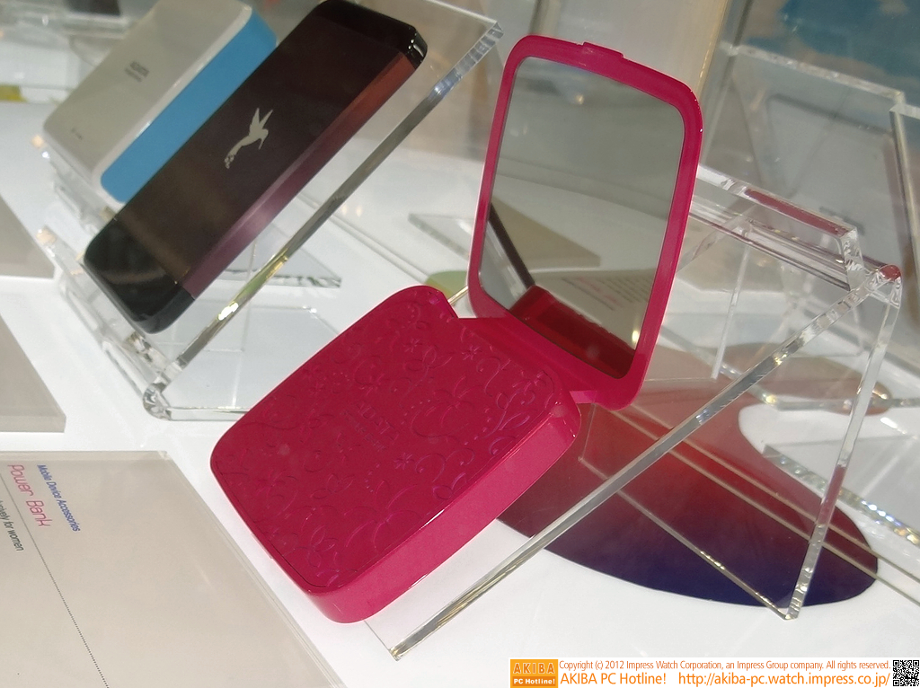 手鏡タイプのモバイルバッテリー。アイデア商品？