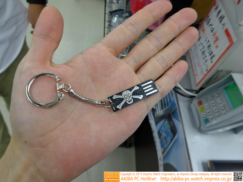 USBキーホルダー