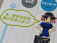 GIGABYTE(ギガバイ子ちゃん) ASCII.jp：毎日の起動が楽しくなる！ GIGABYTEの新美少女キャラ「神鷹
