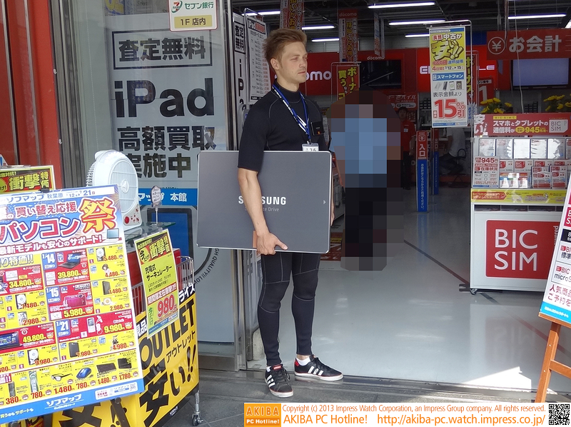 たたずむイケメン