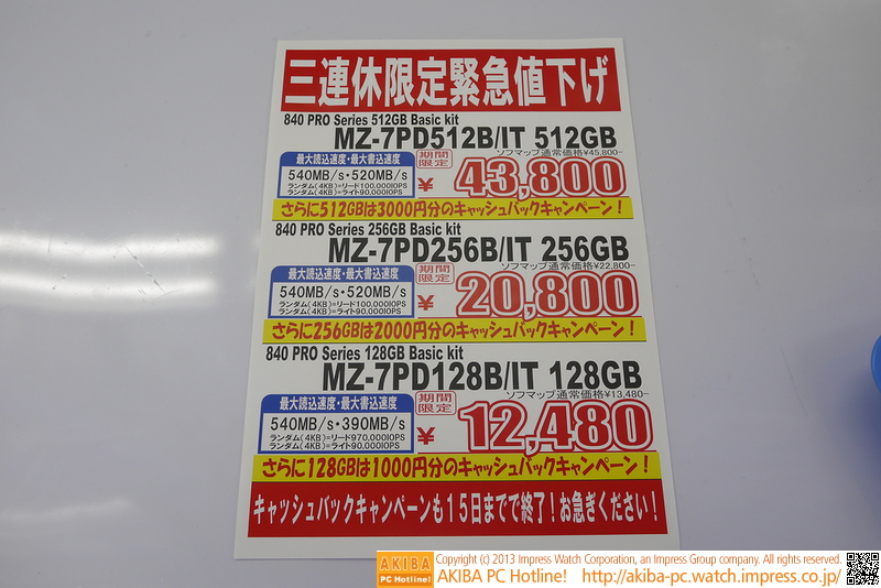 たたずむイケメン