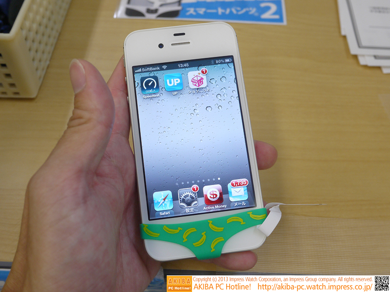 ずらせばLightningコネクタも利用可能