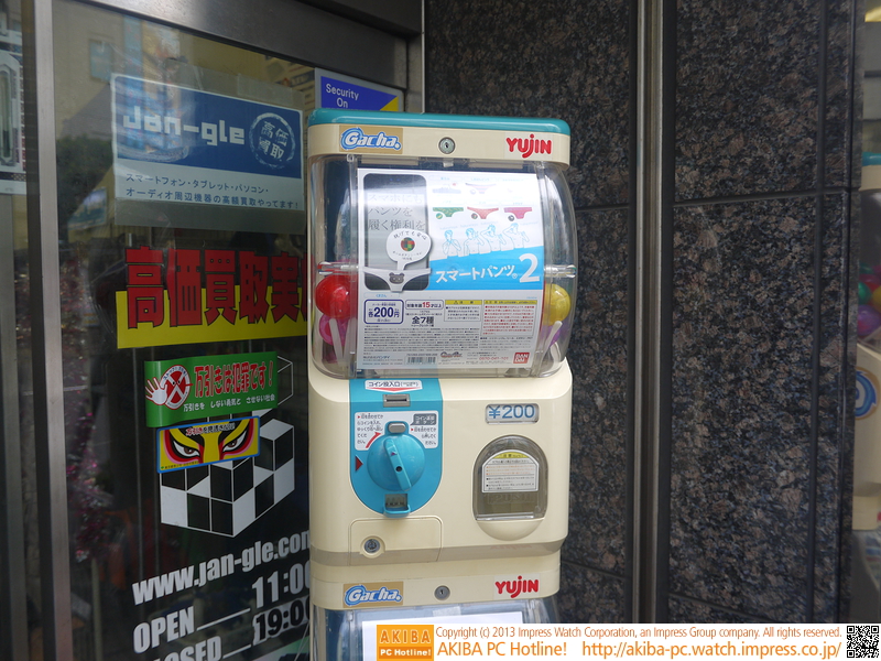 富士山を正しく（？）装着するとこうなる