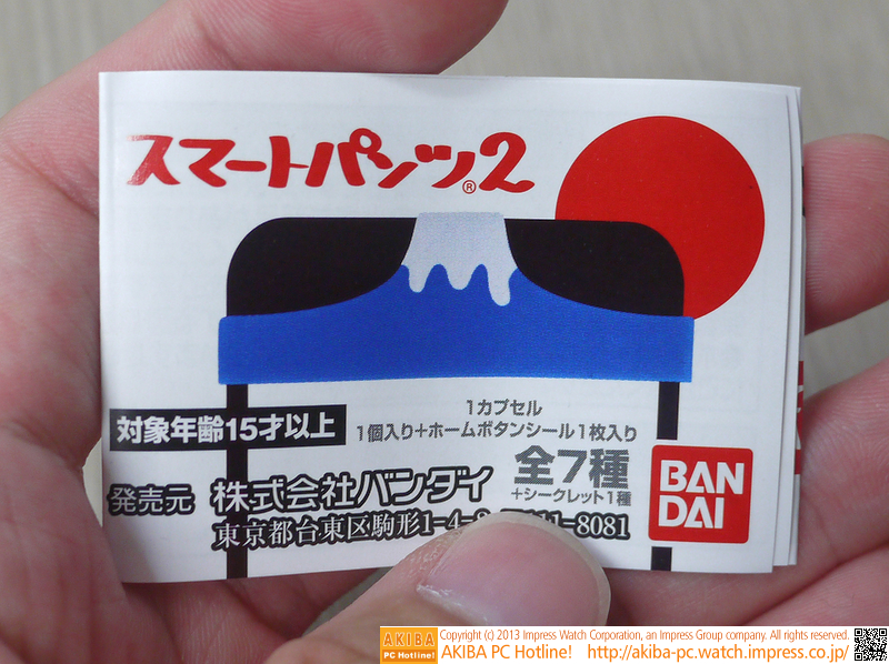 ずらせばLightningコネクタも利用可能