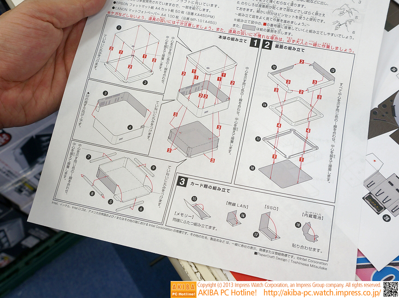 SO-DIMMや無線LANカードの組み立て