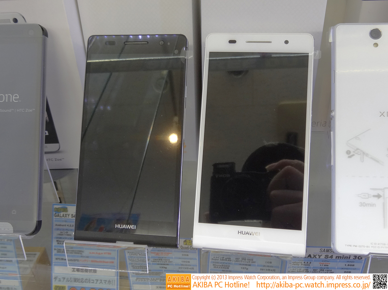 左はiPhone 5