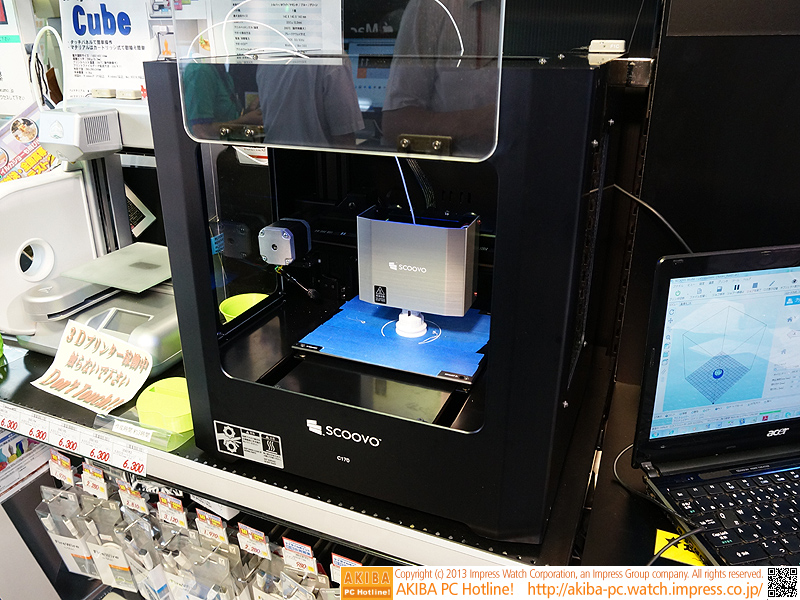 動作デモの様子