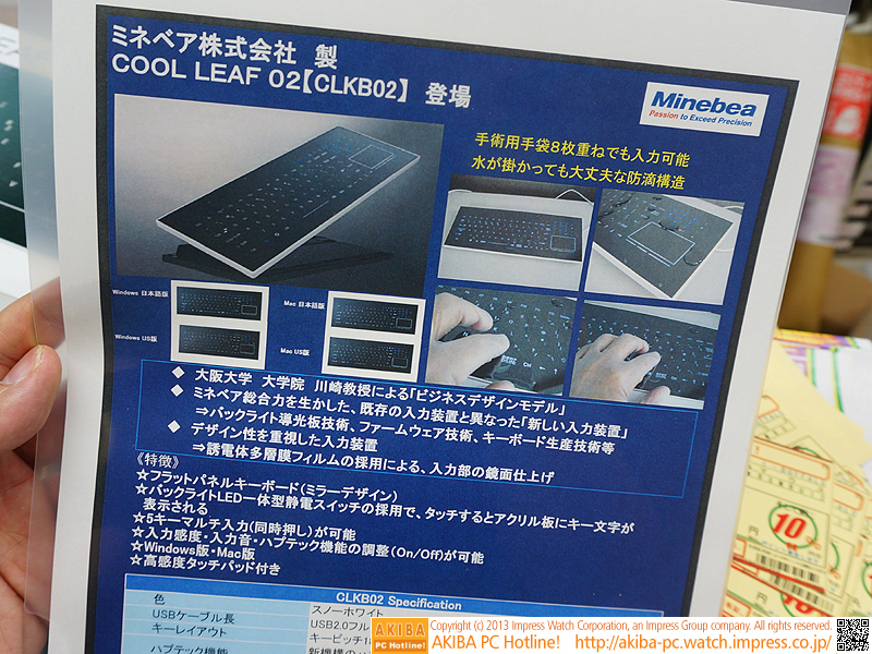 製品情報