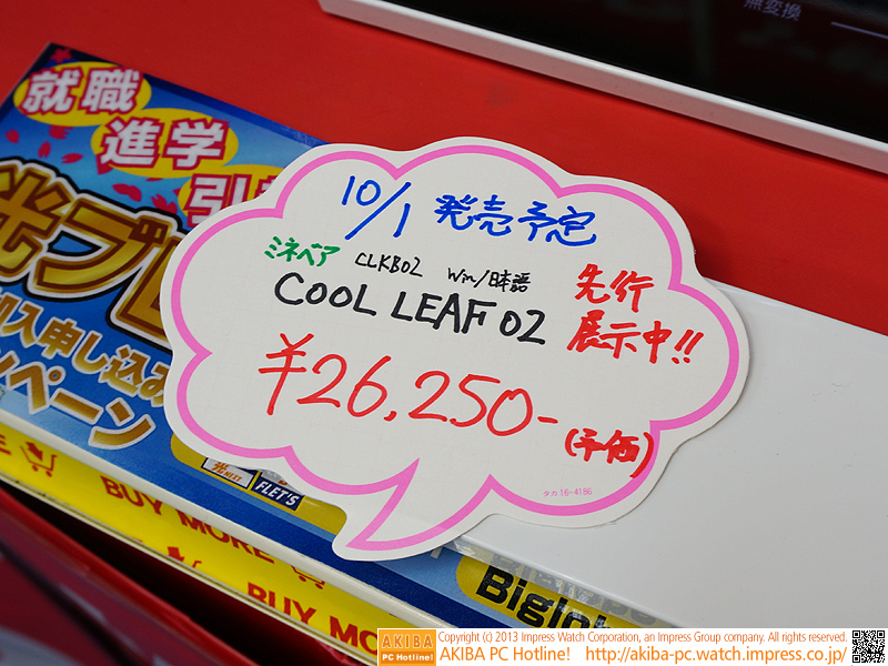店頭POP
