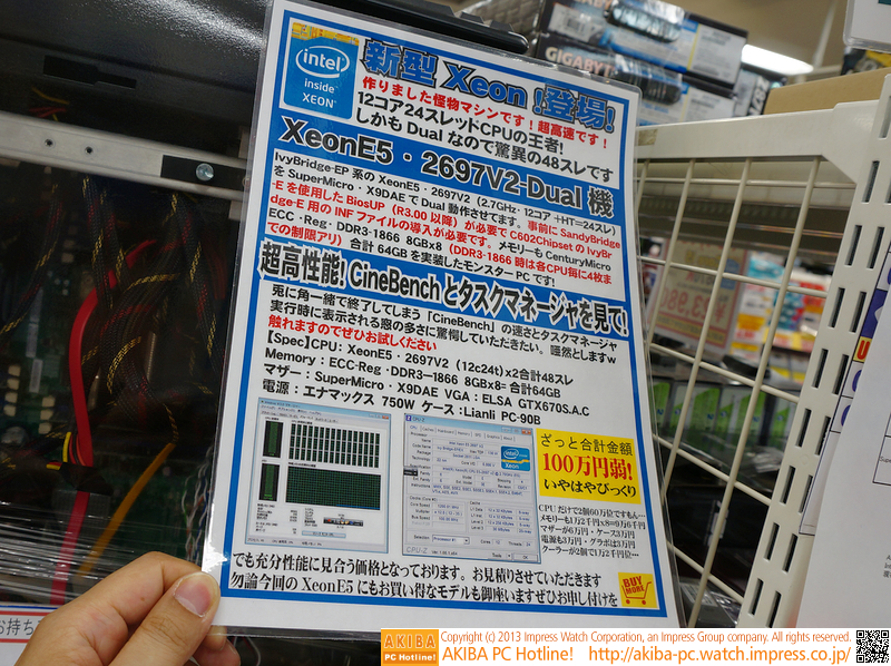 デバイスマネージャのCPUも48個。画面解像度が縦768ドットだったため、1画面に収まらず（左写真最下段のXeonが、右写真の上から5段目にあたる）