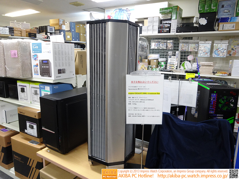 ATXケース(本体左)との比較