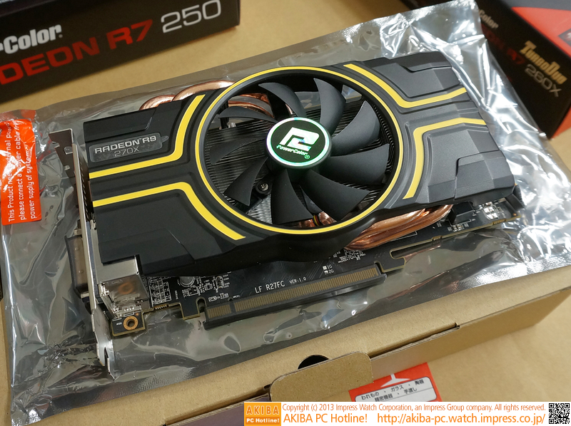 R9 270X搭載モデル