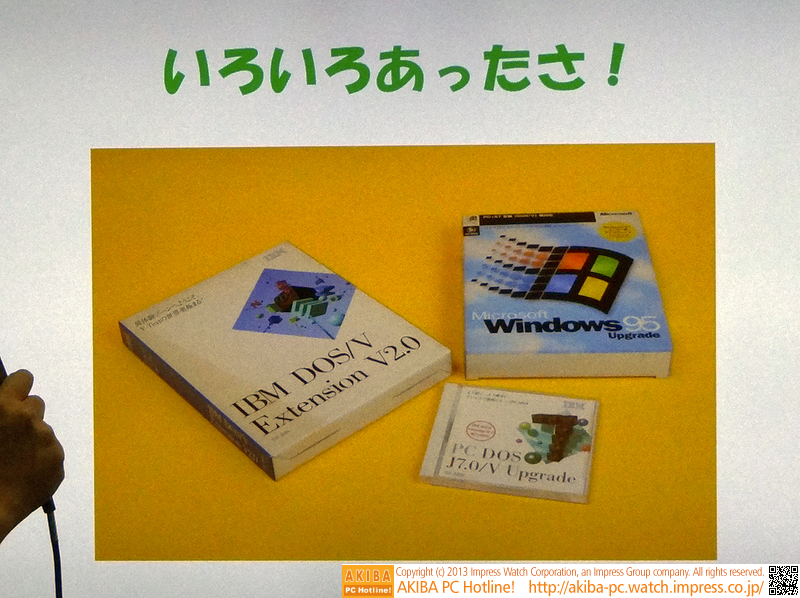 昔話がもりだくさん。「お客さんが実質1人しかいなかった深夜販売」の話も……