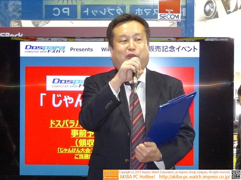 挨拶をする株式会社ドスパラ副社長の畑谷氏