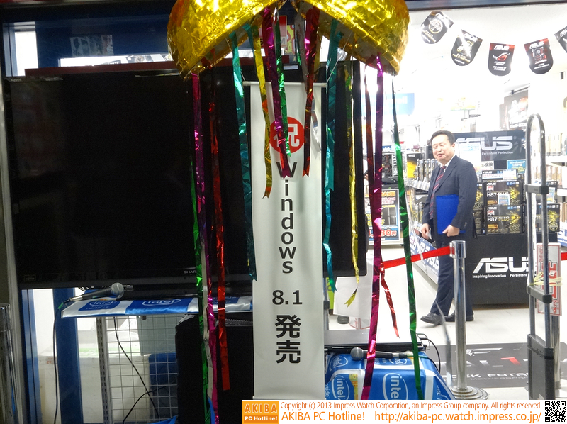 恒例のくす玉割り
