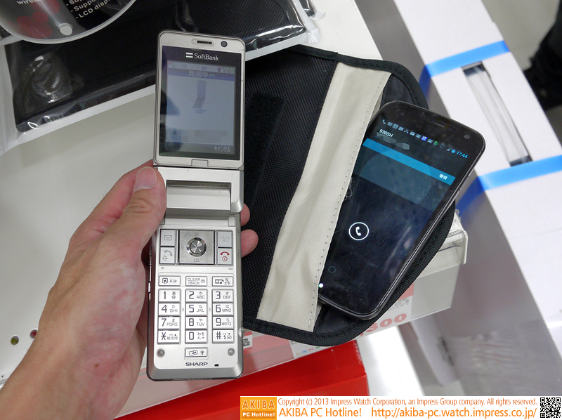 ポーチから出した状態では着信する