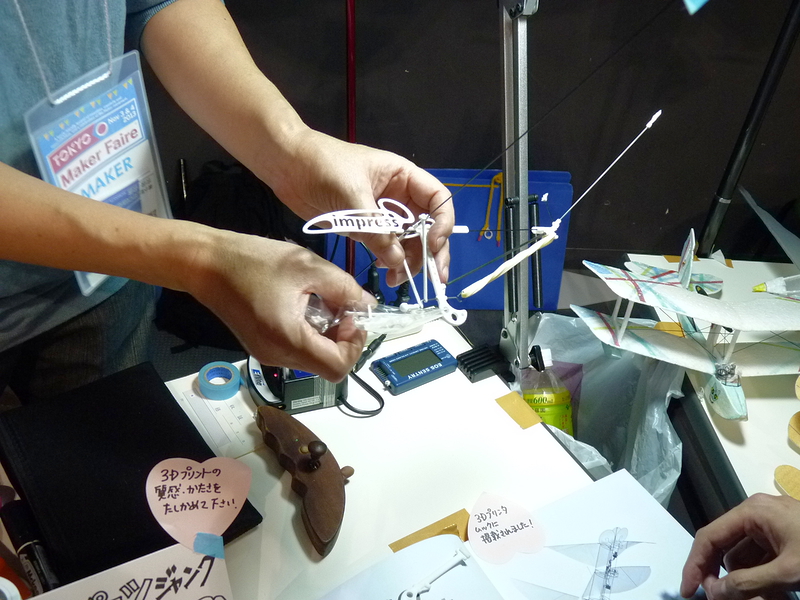 宗像氏の協力を得て、インプレスジャパンが販売している「インプレス・バード」のヘッド部分。<br class="">こちらの飛行機は、インプレスジャパン内サイトでムックと合わせて限定販売しているので、興味をもった方は<a class="" href="http://www.impressjapan.jp/items/3d.php">是非</a>