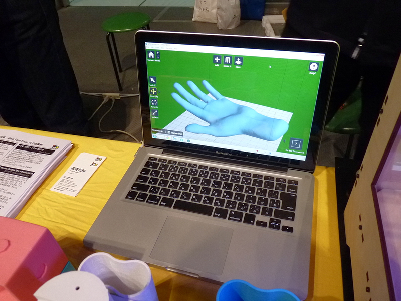 「最近はモデリングに凝っています」と森田氏。画像は、3Dモデラの1つ「Sculptris」でモデリングした自身の手の3Dデータ